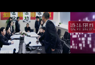 红星商业团队介绍