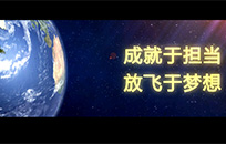 红星项目介绍