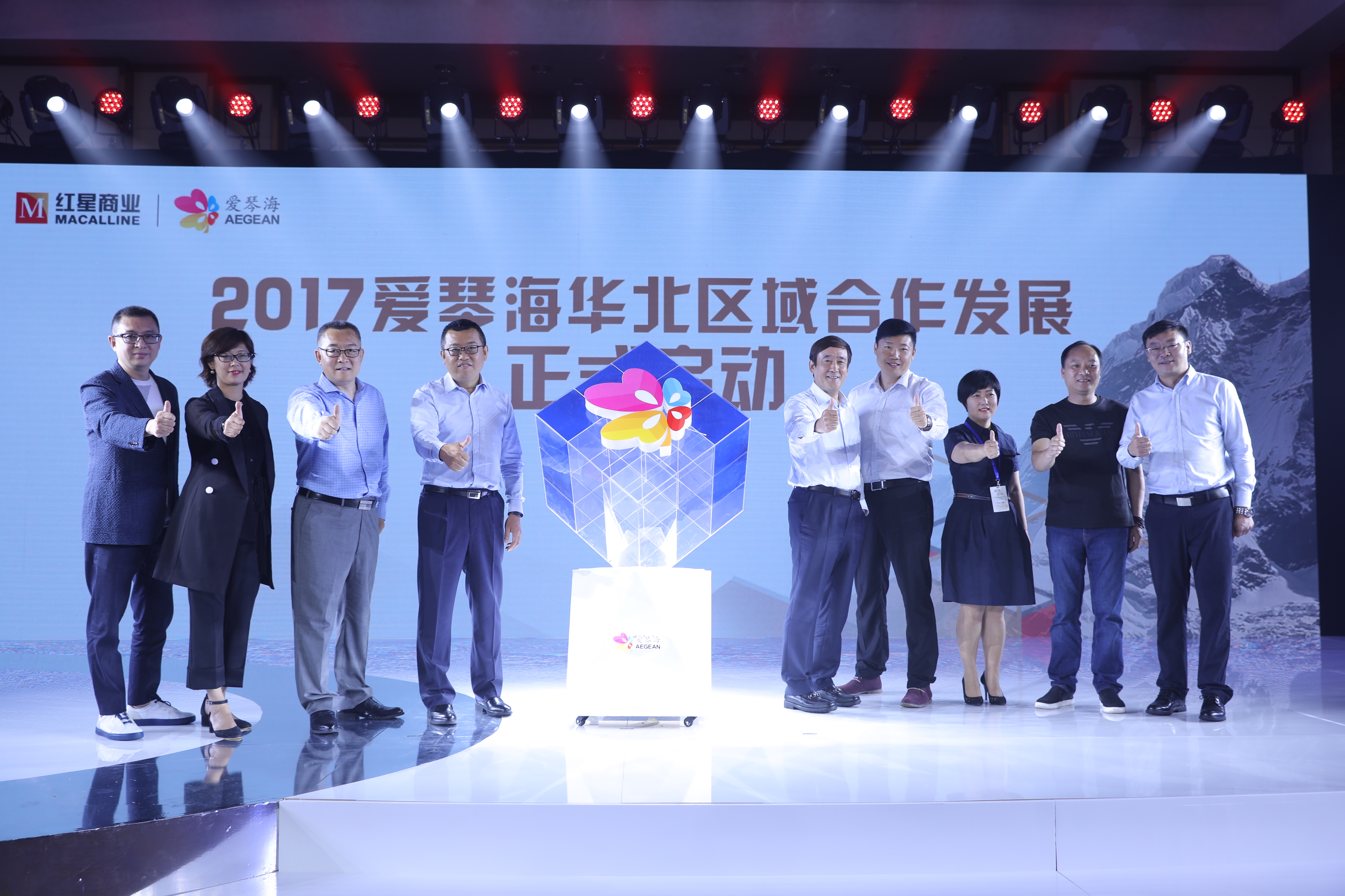 大平台加大运营，爱琴海华北区全面提速