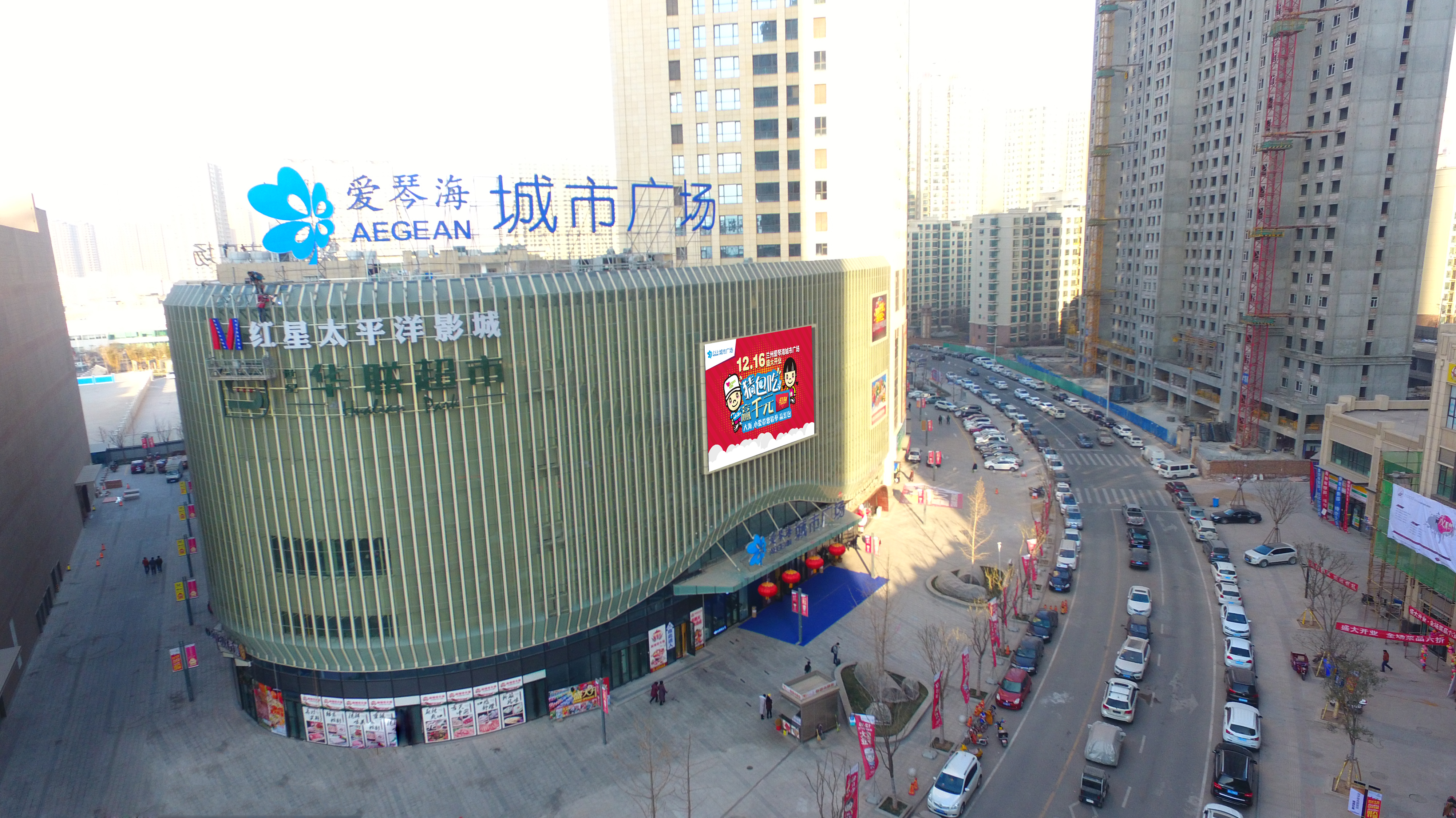 甘肃兰州高新琴海城市广场