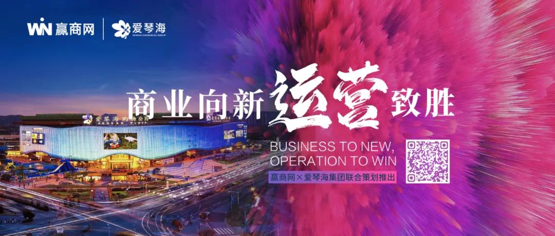 活力焕新，重庆金开爱琴海五年成长之路