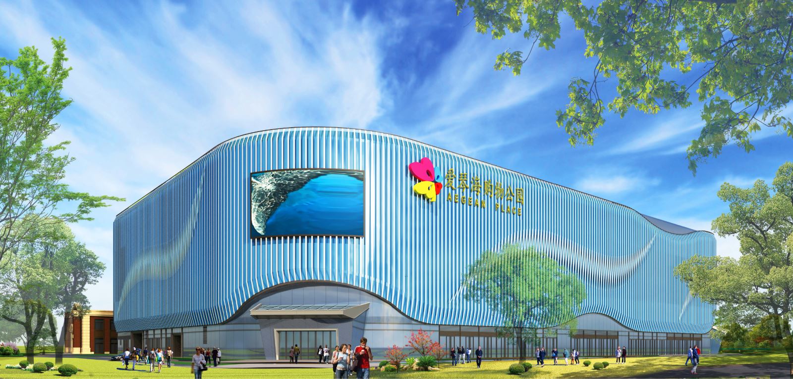 天津蓟州爱琴海购物中心 - 爱琴海 - 爱琴海集团