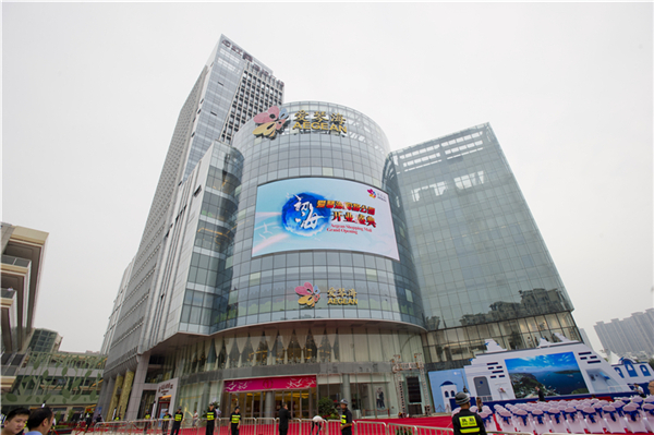 福州爱琴海购物公园9月19日盛大开业  单日46.